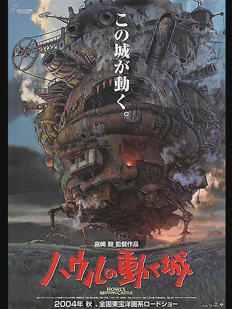 raf750x1000075t10101001c5ca27c6-25.jpg raf750x1000075t10101001c5ca27c6 25 - Howl's Moving Castle Shop