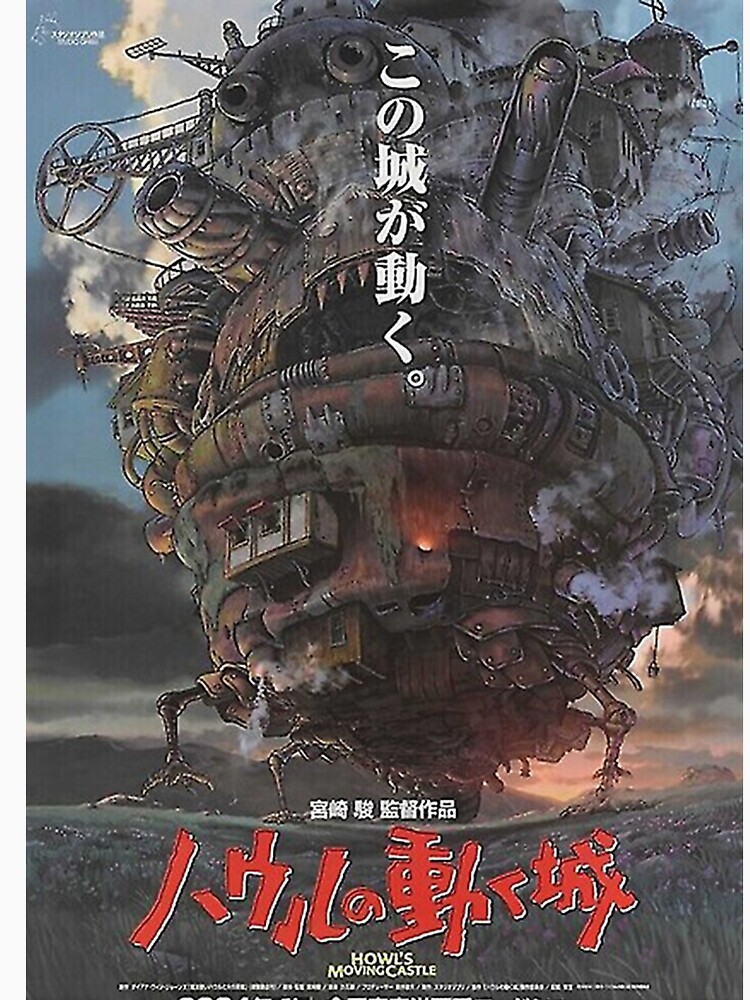 raf750x1000075tfafafaca443f4786-18.jpg raf750x1000075tfafafaca443f4786 18 - Howl's Moving Castle Shop