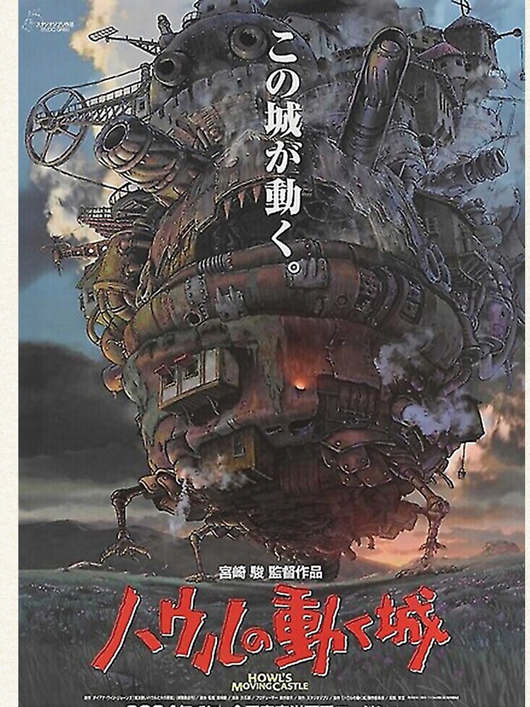 raf750x1000075toatmeal_heather-16.jpg raf750x1000075toatmeal heather 16 - Howl's Moving Castle Shop