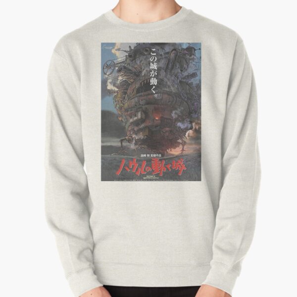 rasweatshirtx1800oatmeal_heatherfront-c281327600600-bgf8f8f8-14.jpg rasweatshirtx1800oatmeal heatherfront c281327600600 bgf8f8f8 14 - Howl's Moving Castle Shop